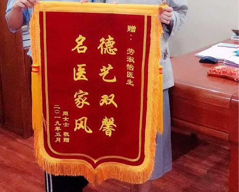 中医解释湿疹痒的原因,皮肤起湿疹怎么办