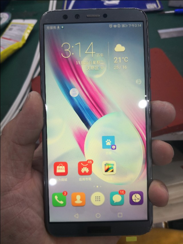 荣耀9青春显示未插卡怎么维修,荣耀9青春版进水怎么办