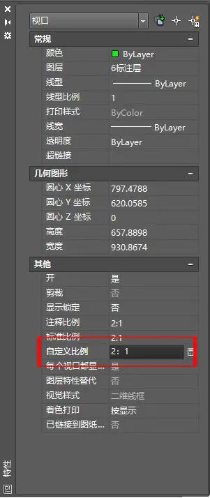 cad模型空间与布局标注关系,CAD中模型和布局是什么关系