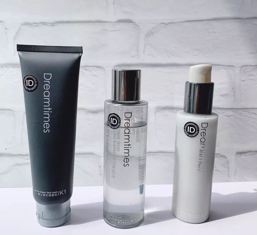 男士控油护肤,男士护肤套装控油祛痘