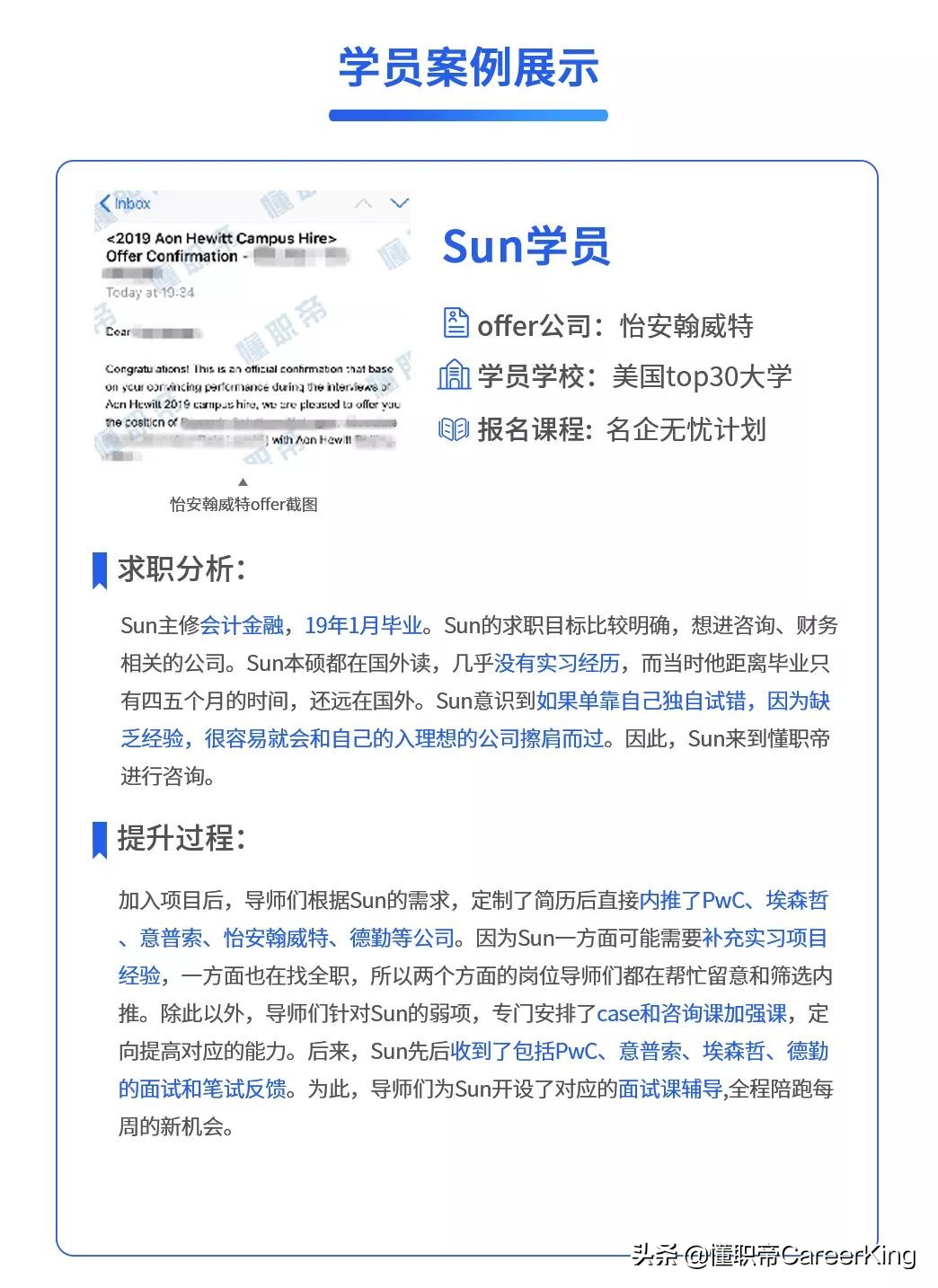 用qq邮件投简历会收到吗,如何用qq邮箱给hr发简历