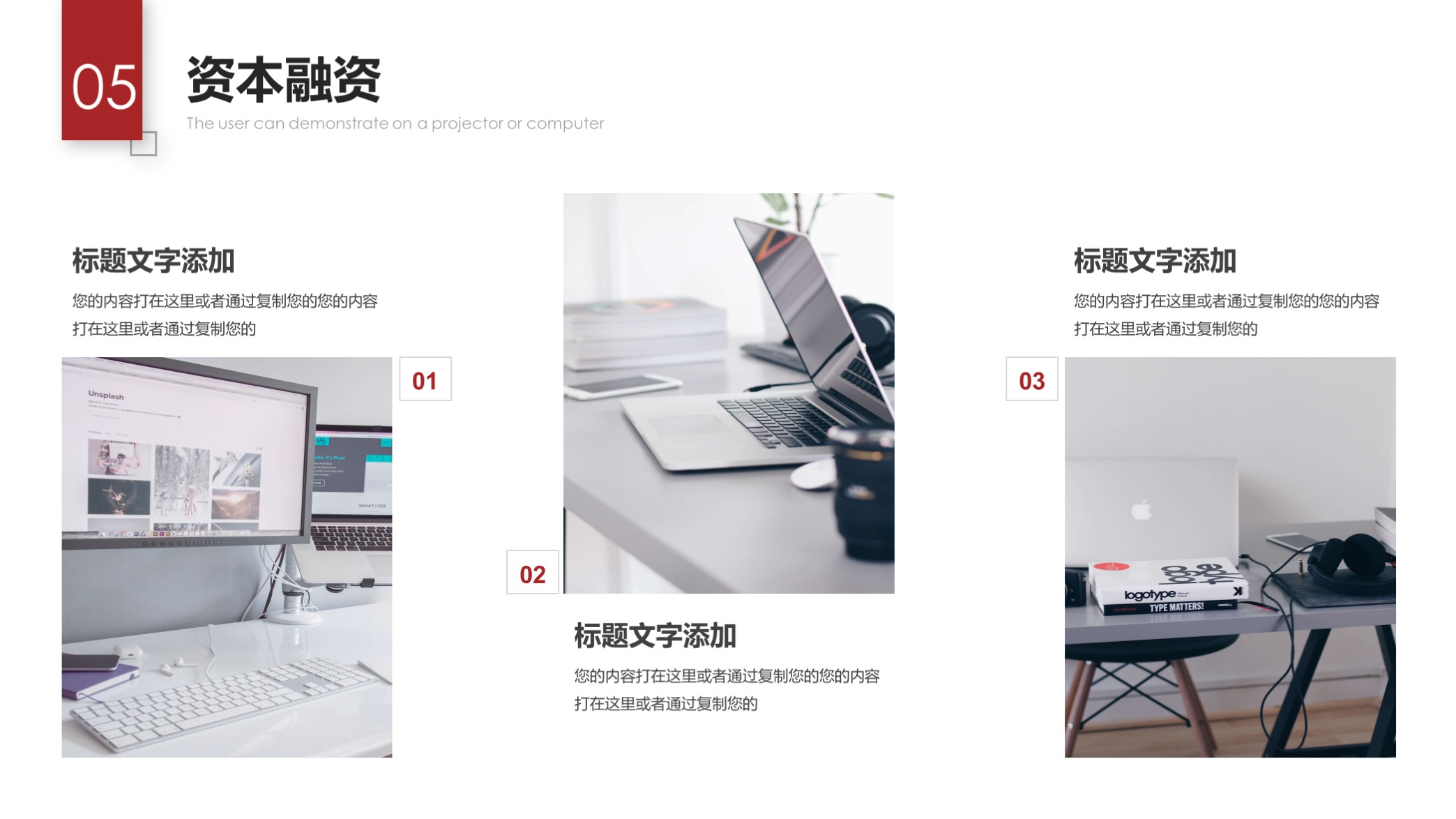 精美企业公司介绍宣传ppt模板,蓝色简约公司介绍企业简介ppt模板
