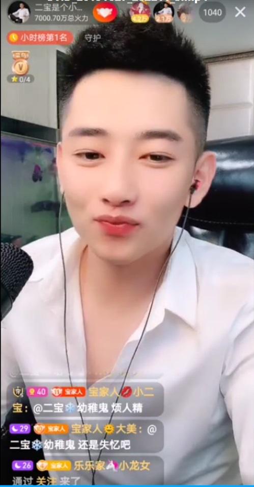 鐏北鐩存挱浜屽疂鍞辨瓕,鐏北浜屽疂涓绘挱