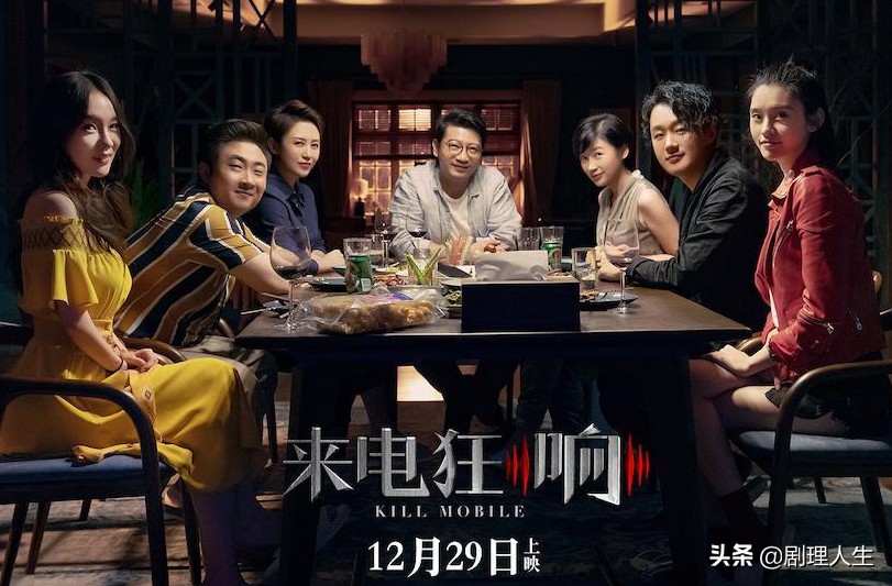 完美陌生人游走在人性边缘的爱情,完美陌生人夫妻语录