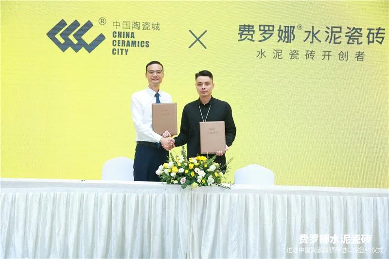 引进两大国际顶尖设计师品牌，费罗娜携Plus+新店态闪耀“回城”