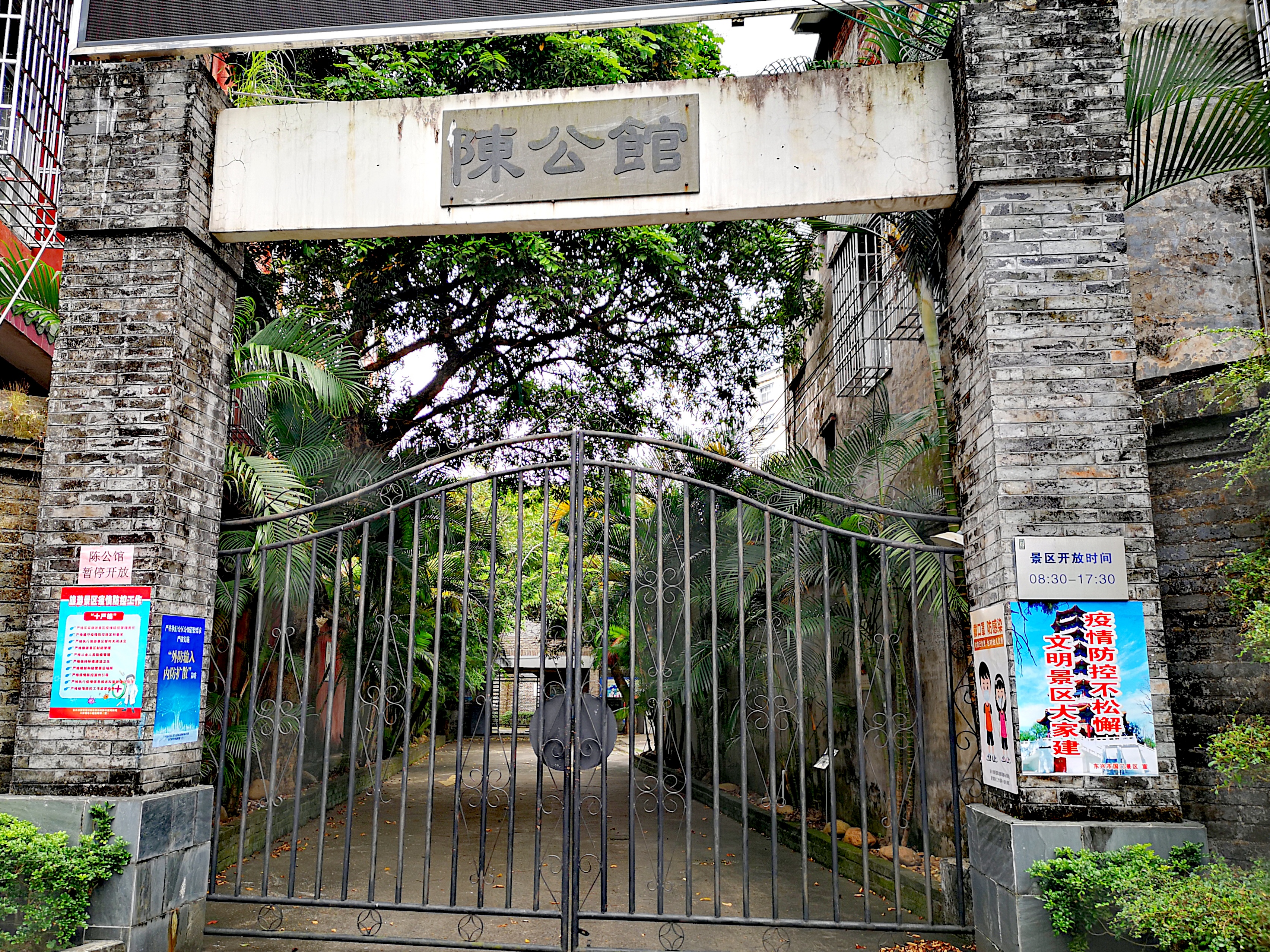 雨天东兴万尾金滩游,冬季东兴万尾金滩