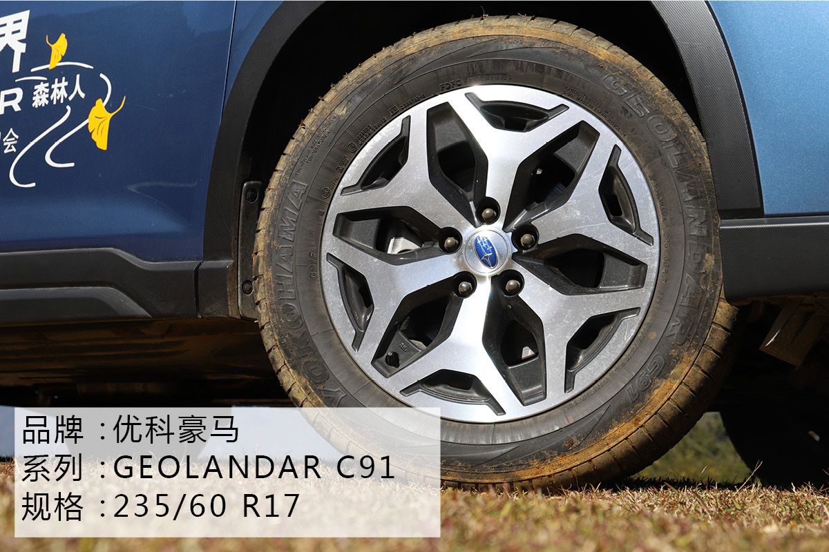 斯巴鲁森林人2024款深度试驾,斯巴鲁森林人技术