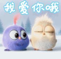 2023脱单的表情包,520表白专用表情包