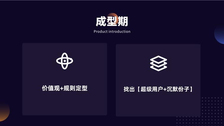 如何从零开始搭建社群,如何做一个好的免费社群