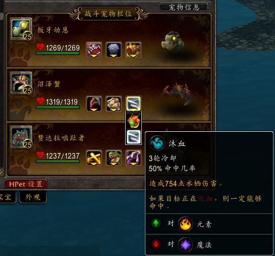 魔兽世界新手宠物对战推荐,魔兽世界宠物对战最强搭配组合