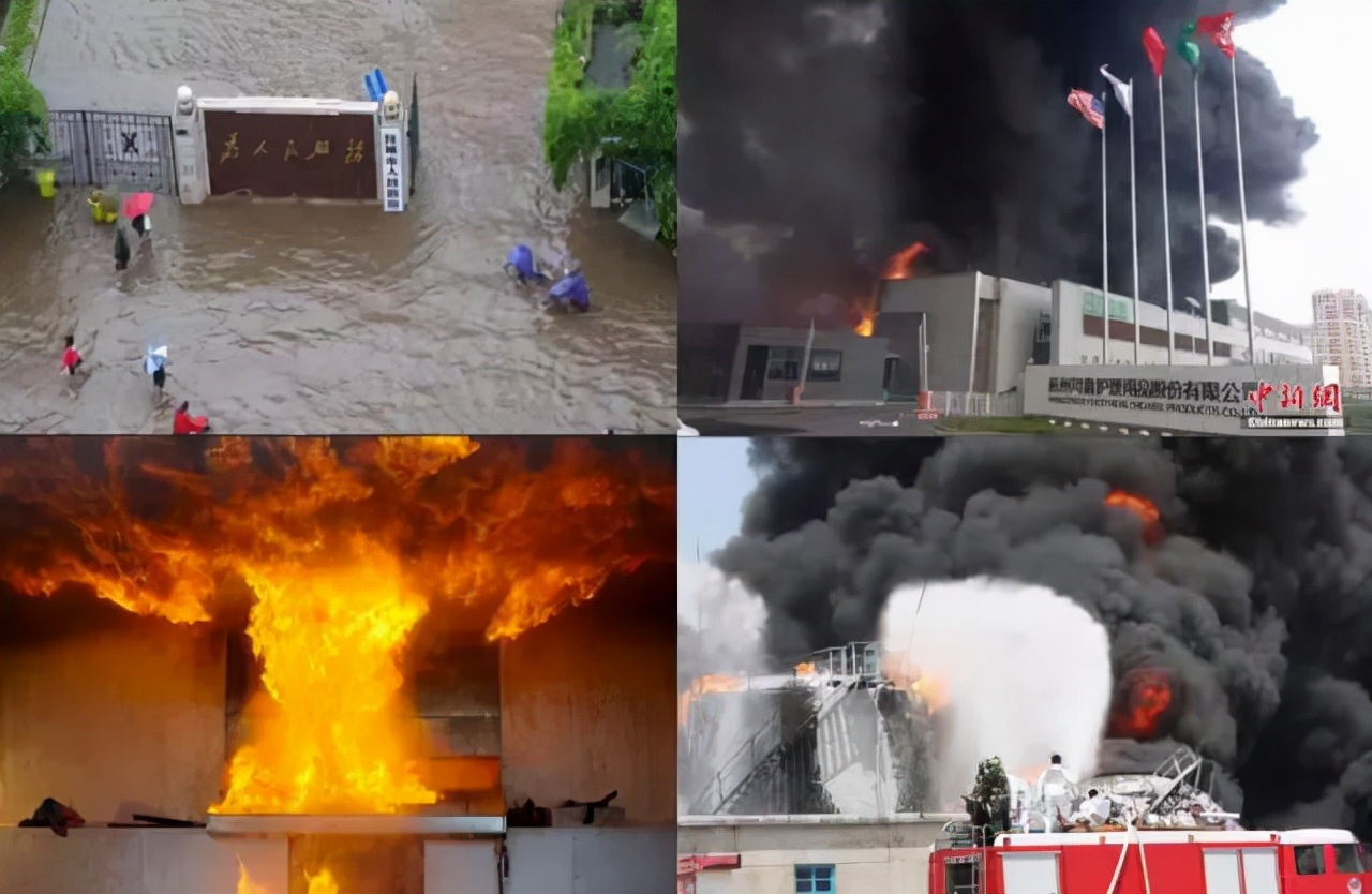 企财险基本险综合险一切险的区别,财产基本险综合险一切险区别