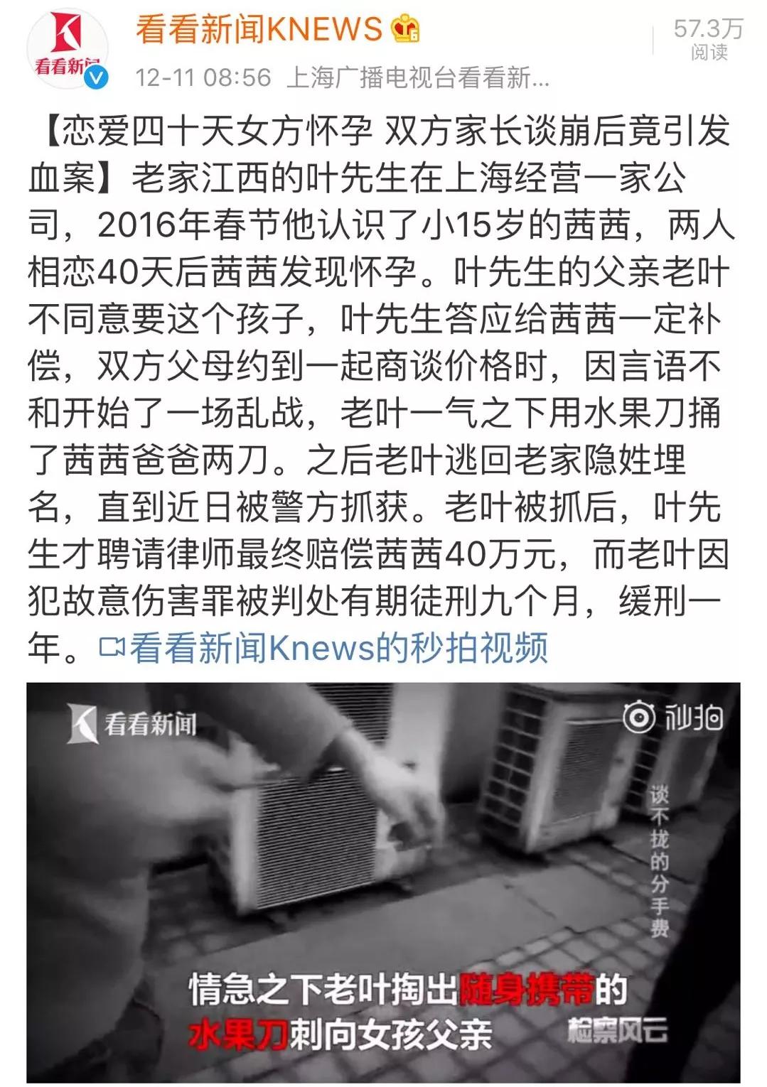 小孩的性教育该怎么进行,孩子性教育方面