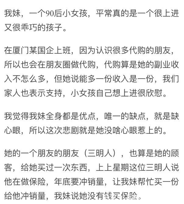 女孩给男性朋友发照片危害,细思极恐女生视频