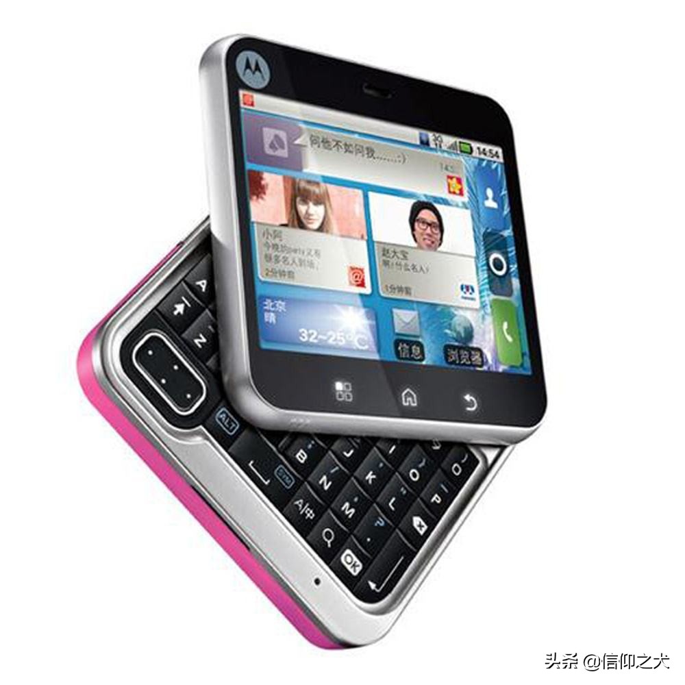 摩托罗拉手机为什么会被淘汰,摩托罗拉手机演变史