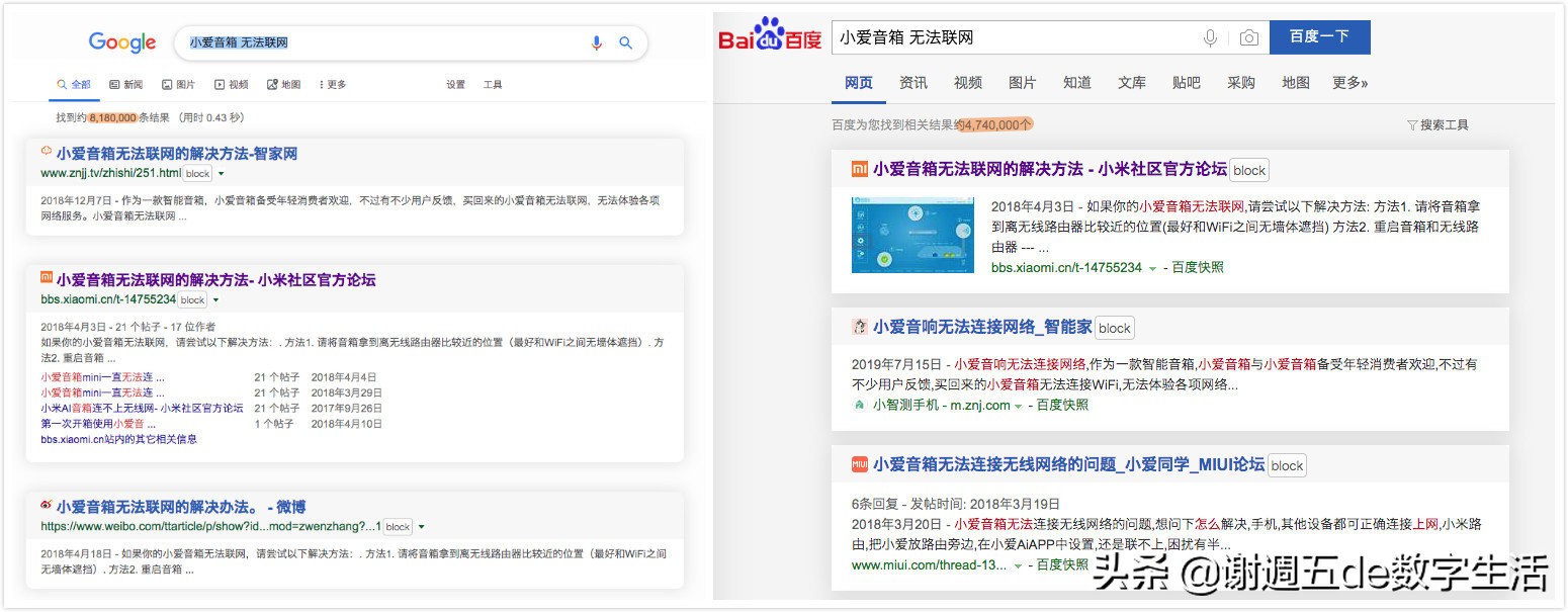 小爱音箱prodlna断连,小爱触屏音箱pro断网