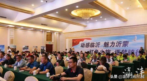 【名企】“山东临工杯”全国革命老区自行车挑战赛正式启动