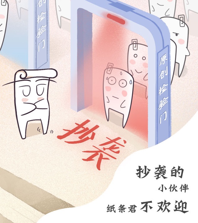 作文纸条自由创作,作文纸条今日精选