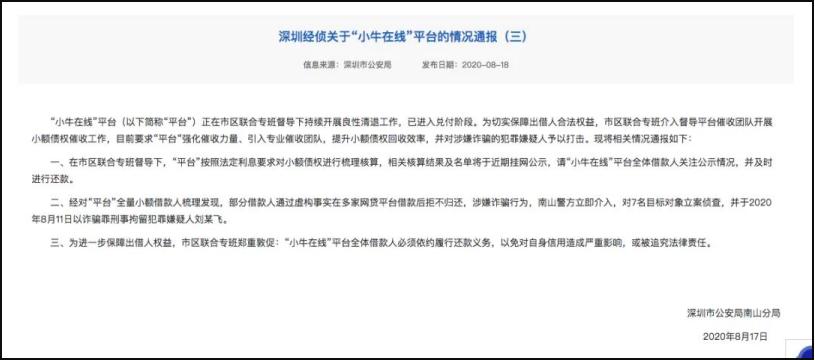 p2p现在还有哪6家,哪10个p2p最危险