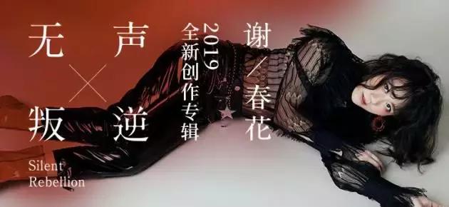 先声周报|奥巴马开播客，2030年全球音乐收入将达1310亿美元