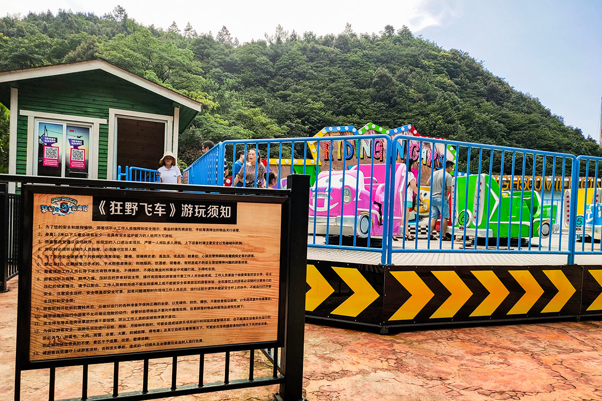 奥陶纪重庆万盛悬崖秋千有多高,悬崖秋千重庆奥陶纪体验全程