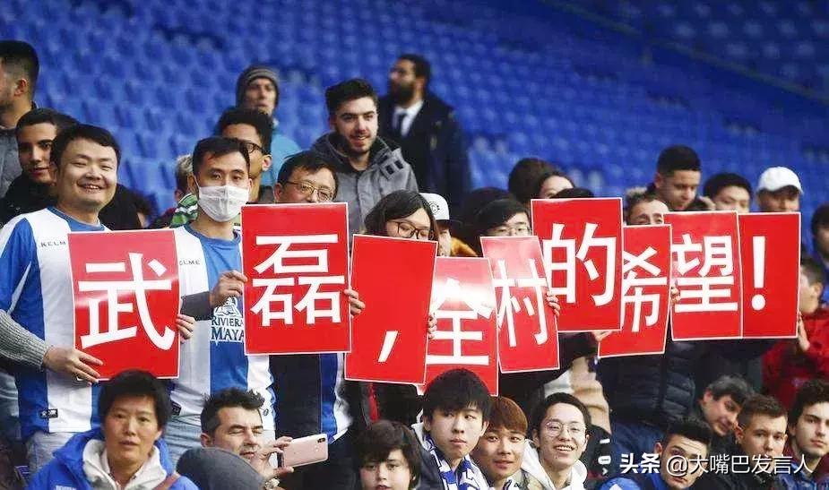 武磊周记在哪看,武磊留洋日记完整视频