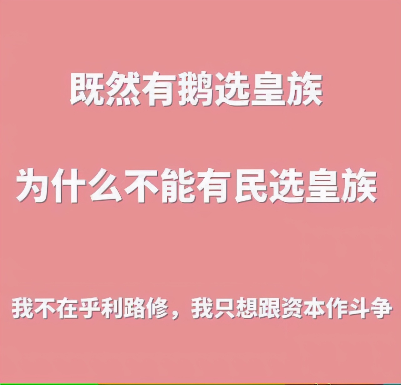 “逼成系爱豆”利路修,逃不出笋丝和《创造营》的日子