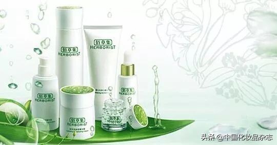 本周焦点——植物本草护肤国妆崛起的下一个支点(二)