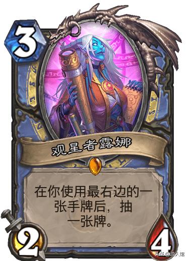 炉石传说新橙卡一览最新,炉石传说最新退环境卡牌