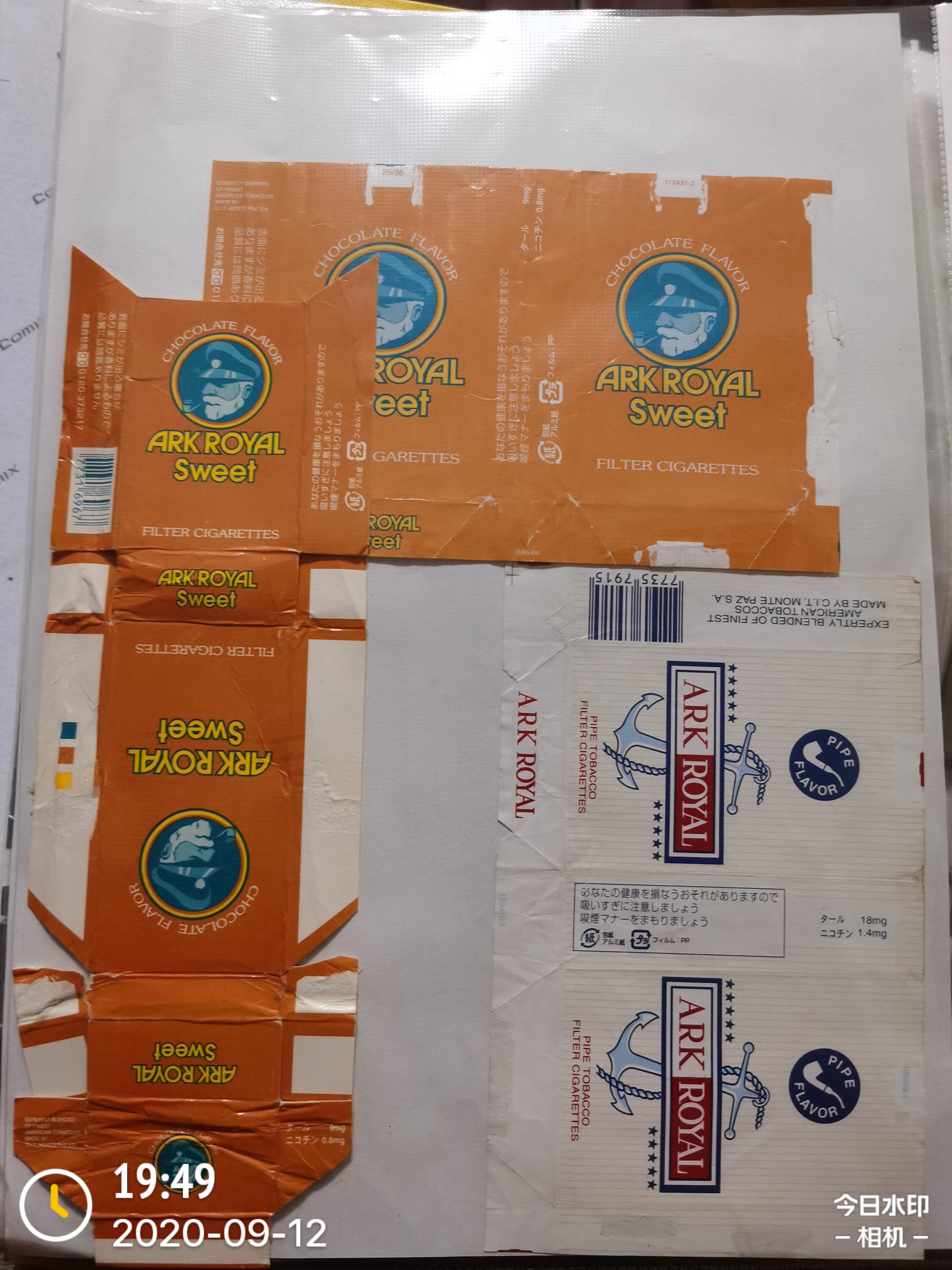 四十年代的藏品图片,40万元左右的藏品