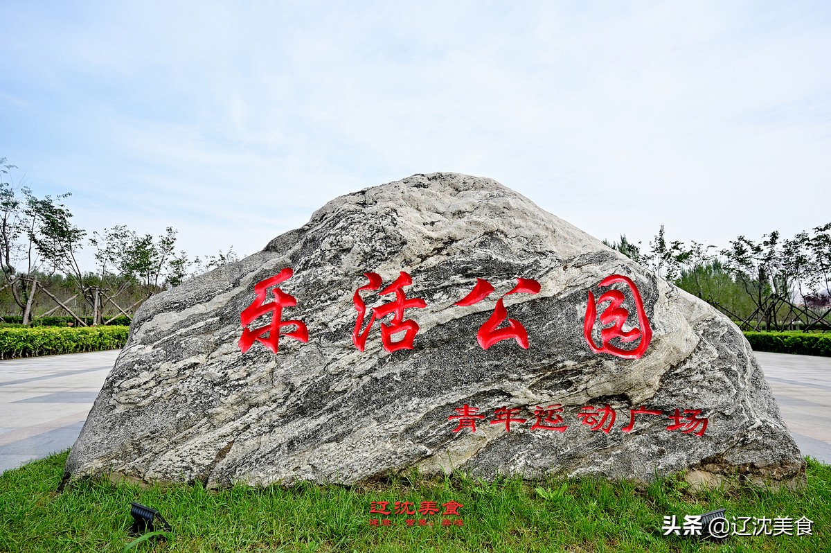 夏季沈阳游攻略必玩的景点,十一期间去沈阳玩一天攻略