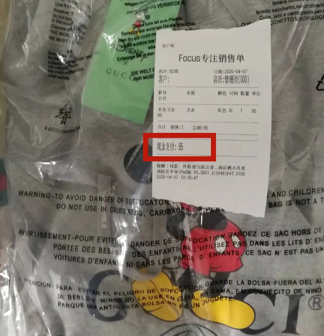 耐克彪马是假的吗,假耐克假彪马