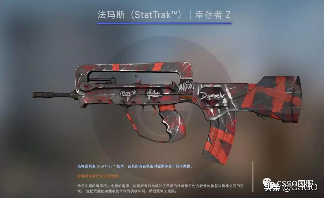 csgo皮肤控,皮肤管理第50集
