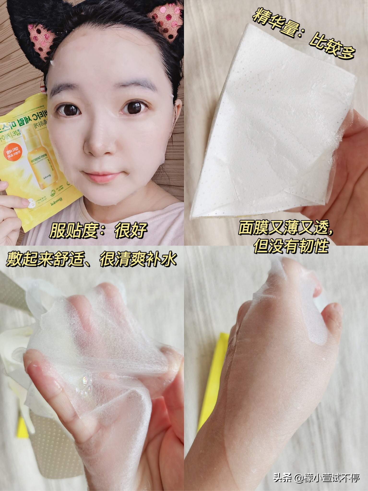 面膜测评真实推荐熬夜面膜,越薄越好的面膜推荐