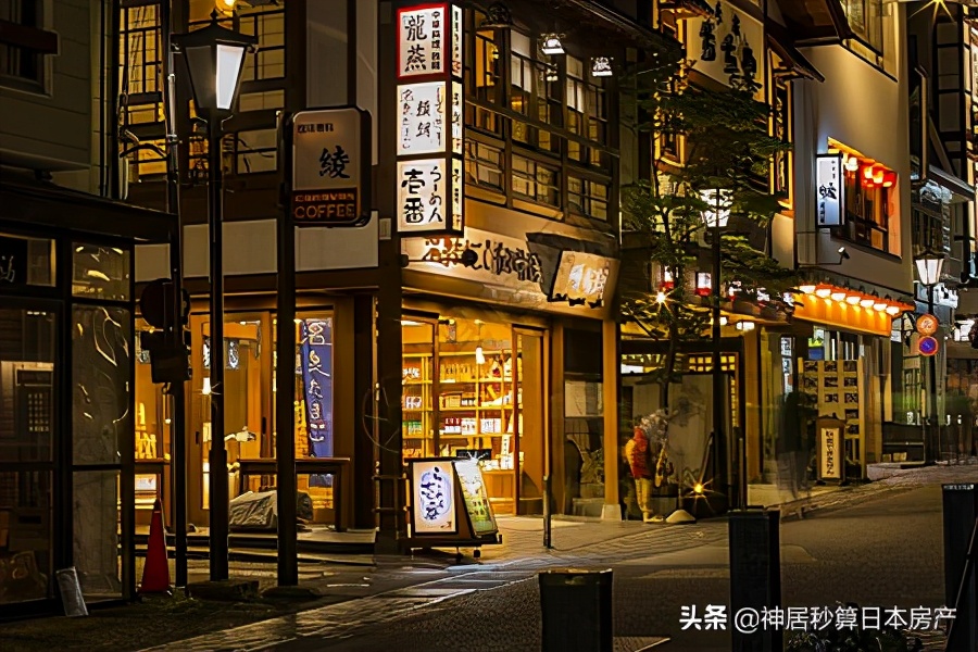 日本买二手房避坑指南,第一次买房如何看房价