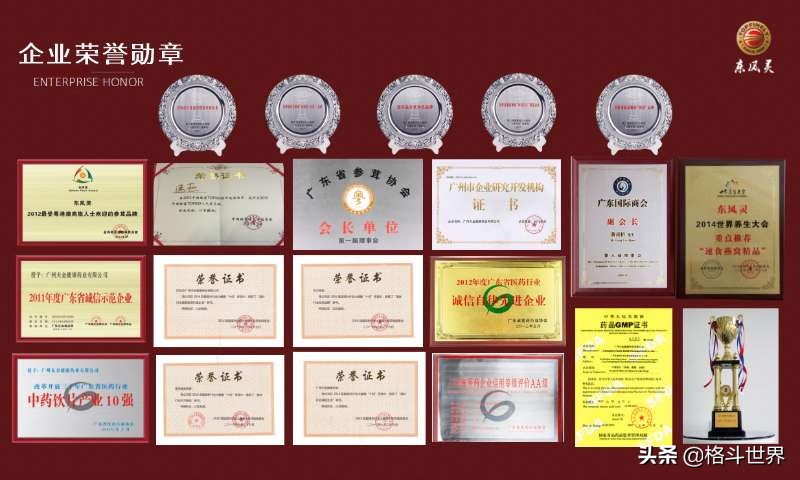 乘东风起航,乘东风启航