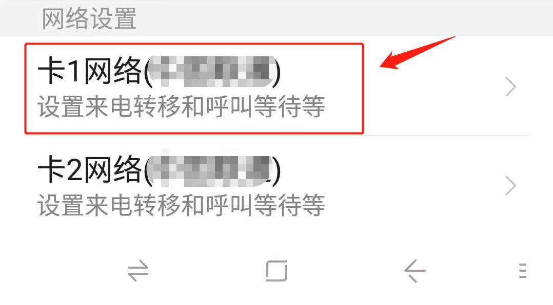 来电转移怎么设置苹果,来电转移怎么设置代码