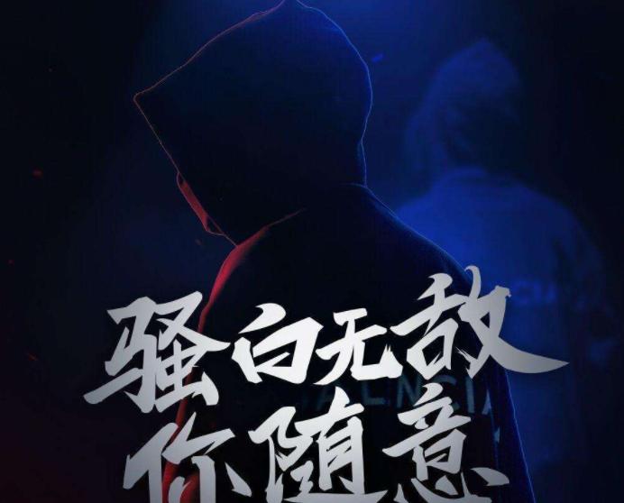 骚白实力能不能上kpl,kpl席位赛骚白