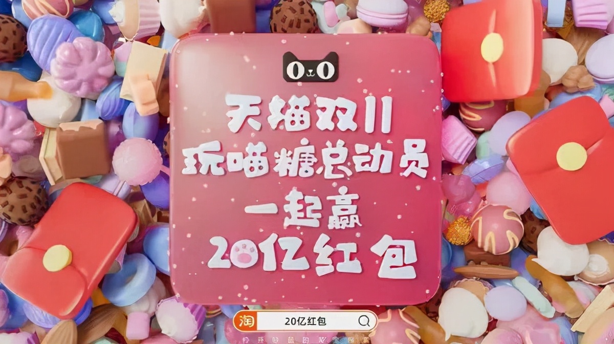 双11见证了太多的兴衰成败,双11疯狂后的思考