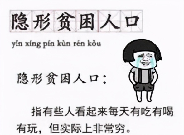 负债者联盟上热搜!月薪4千负债30万,揭秘被网贷掏空的年轻人