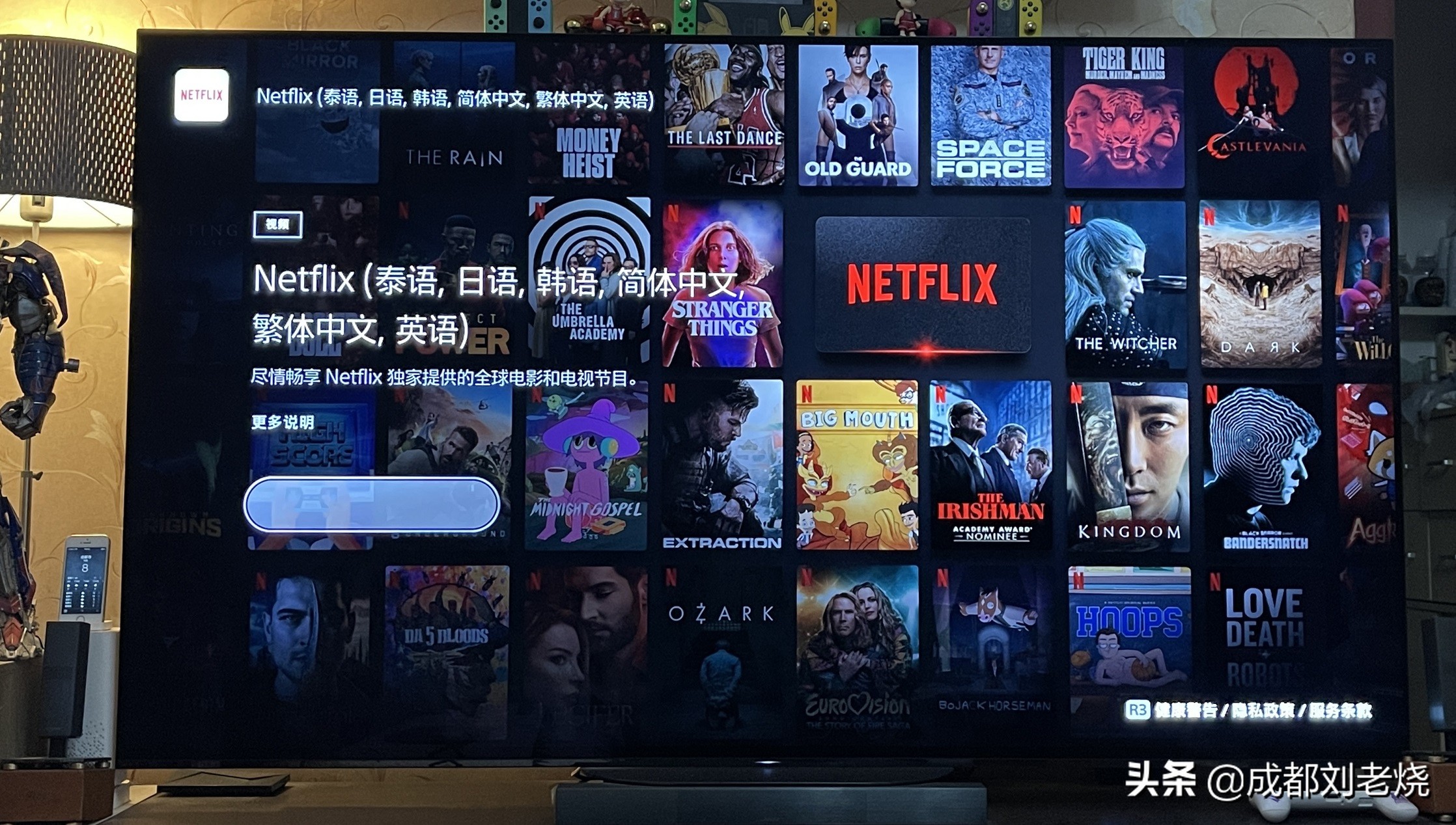 ps5主机直播设备全套推荐,ps5怎么4k直播