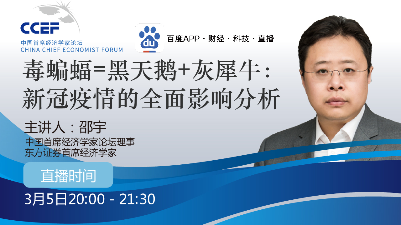 李湛讲股票视频,李湛谈债券发展