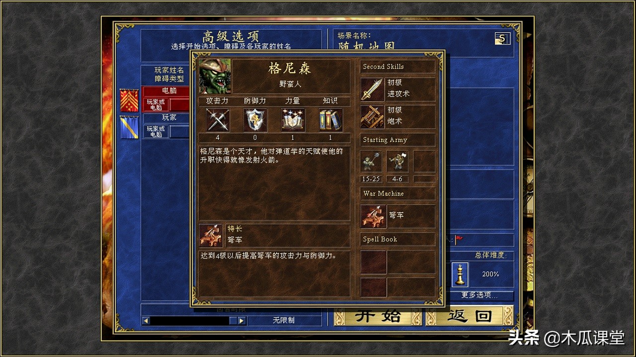 引刀成一快不负少年,引刀成一快的详细解释