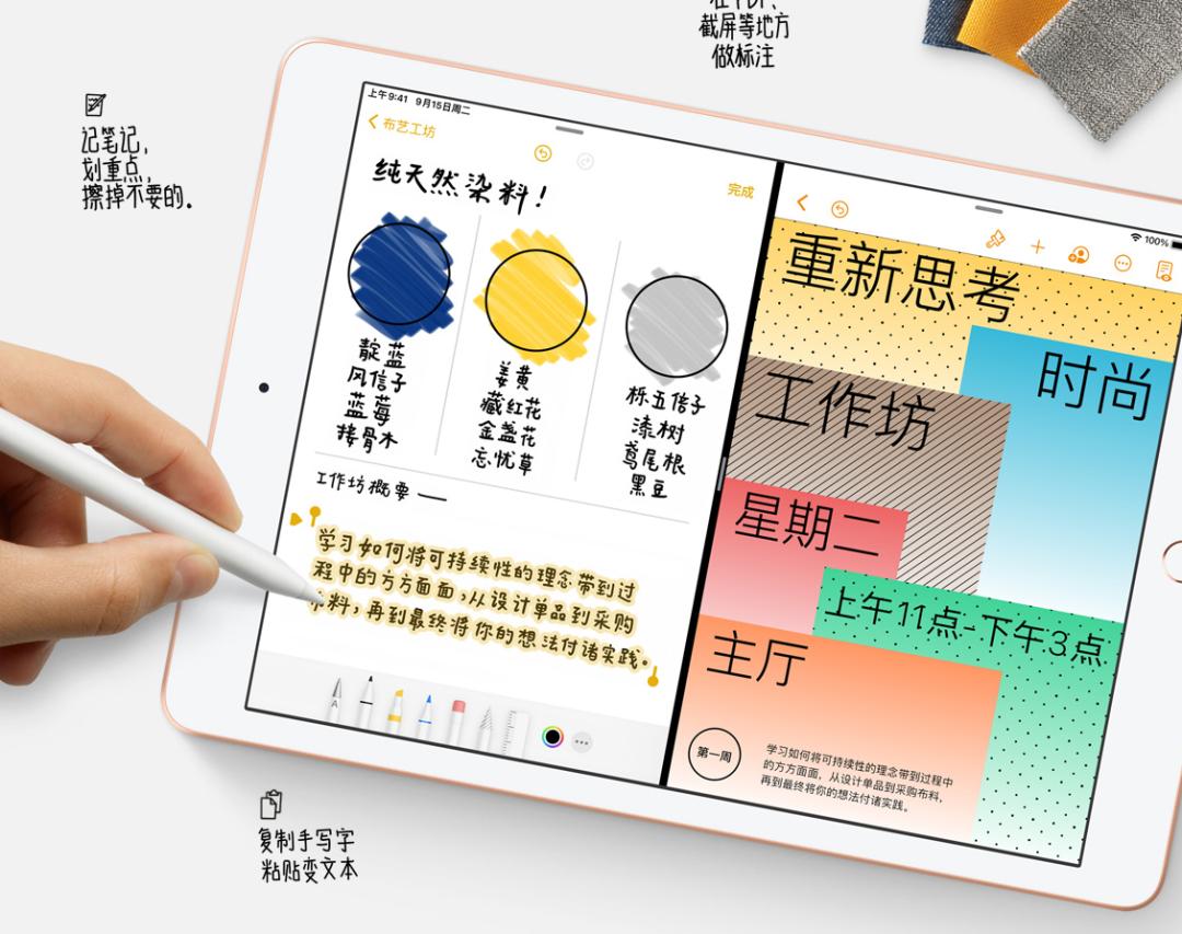 2500元以内平板电脑推荐,1500元怎样选购平板电脑