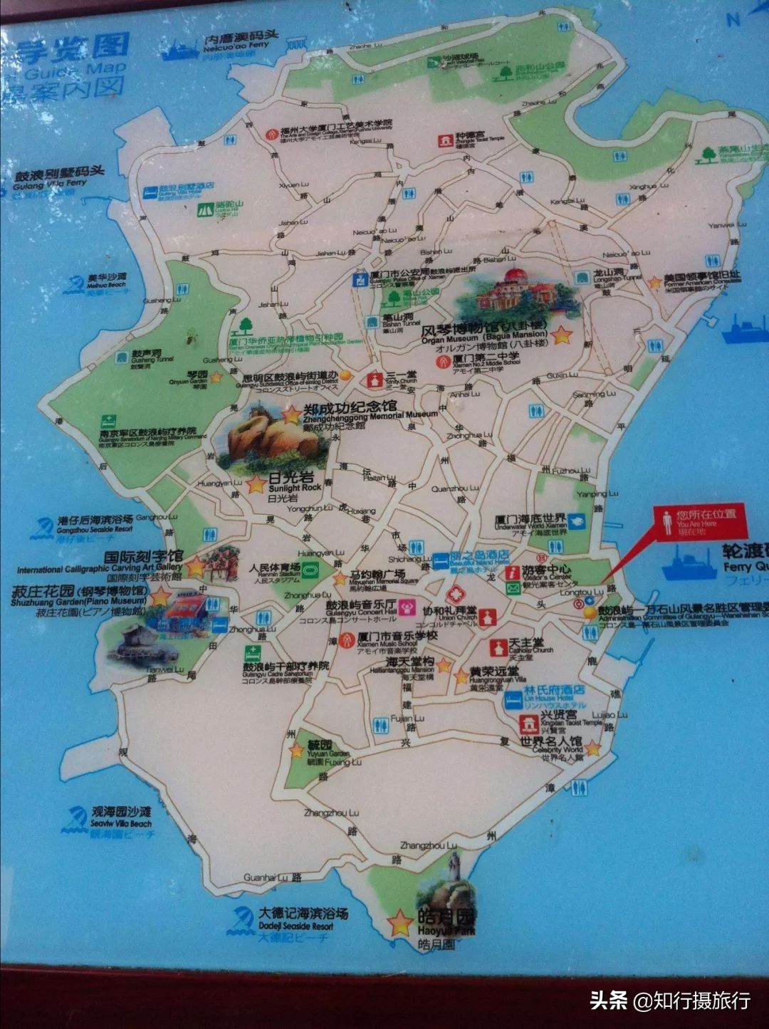 厦门鼓浪屿将于3月6日起恢复向公众开放，上岛交通游玩全攻略