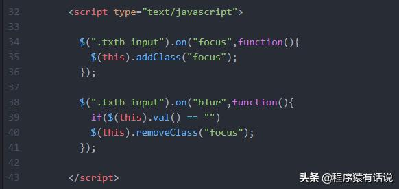 网页写一个简单好看的登录界面,怎么写一个炫酷的登陆页面