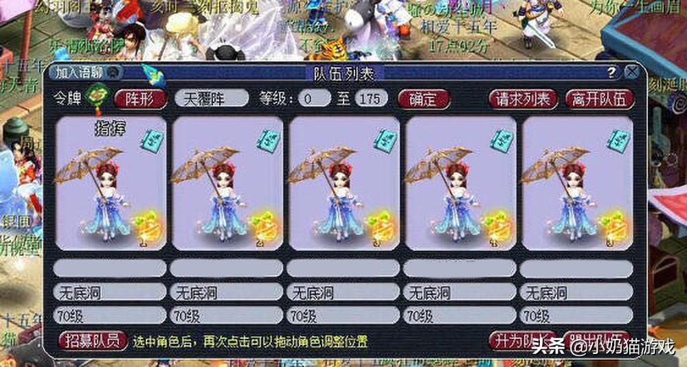 梦幻西游五开和大话五开哪个好,梦幻西游五开为什么选五门