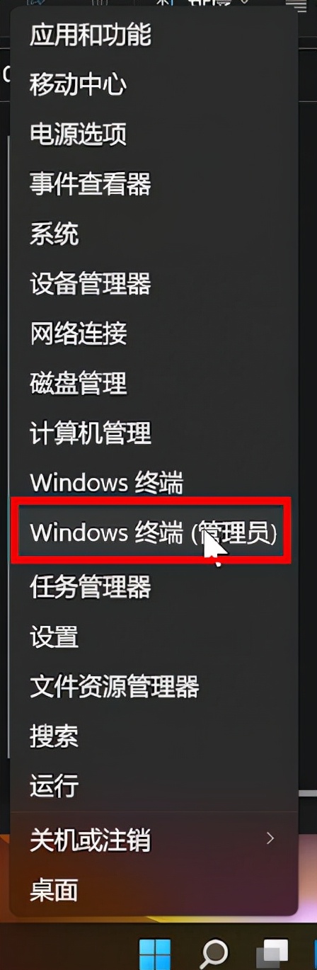 windows11系统安装教程视频,windows11系统怎么装安卓应用