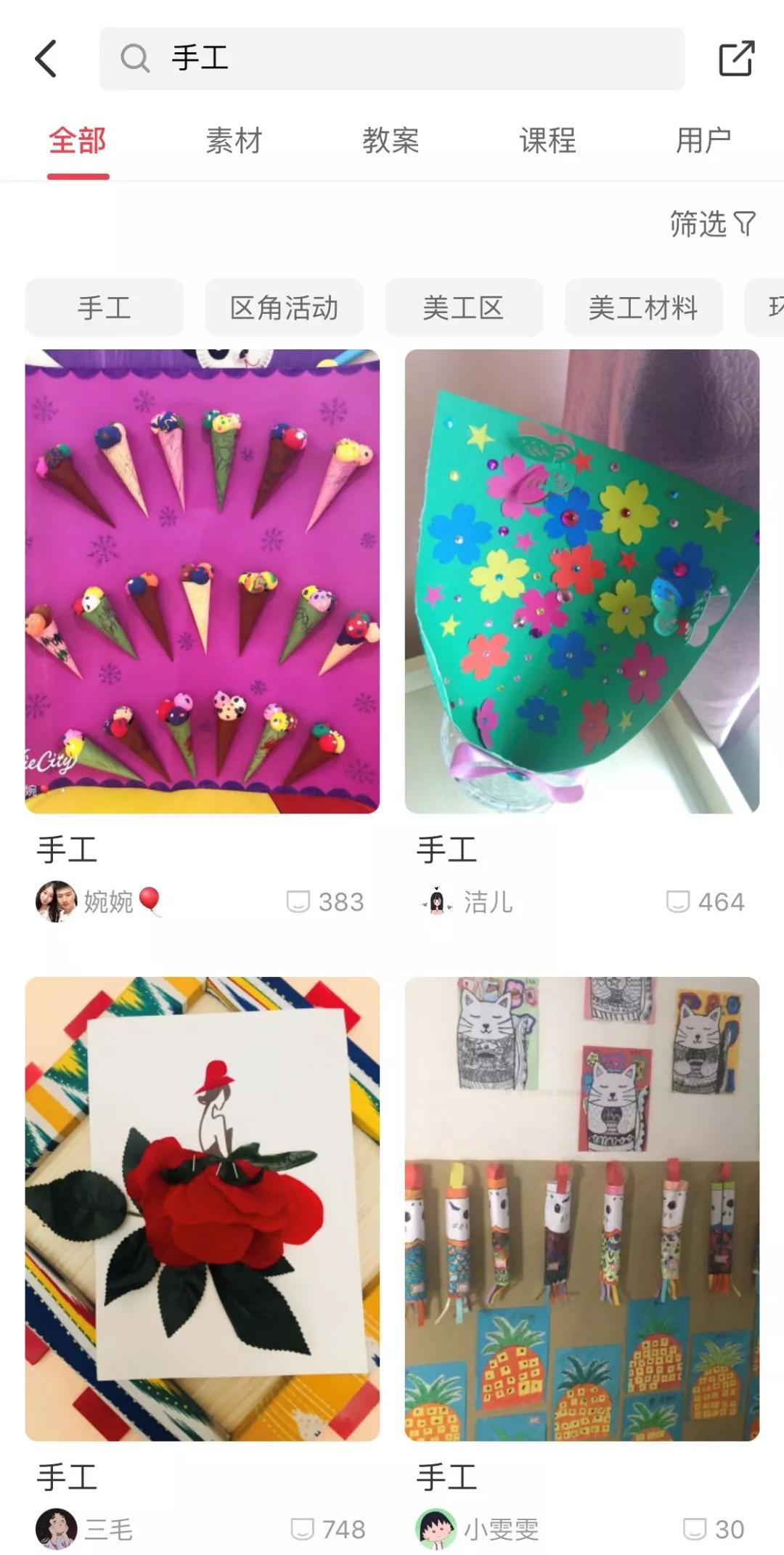 幼师开发宅家体育课程,幼儿园宅家云课程