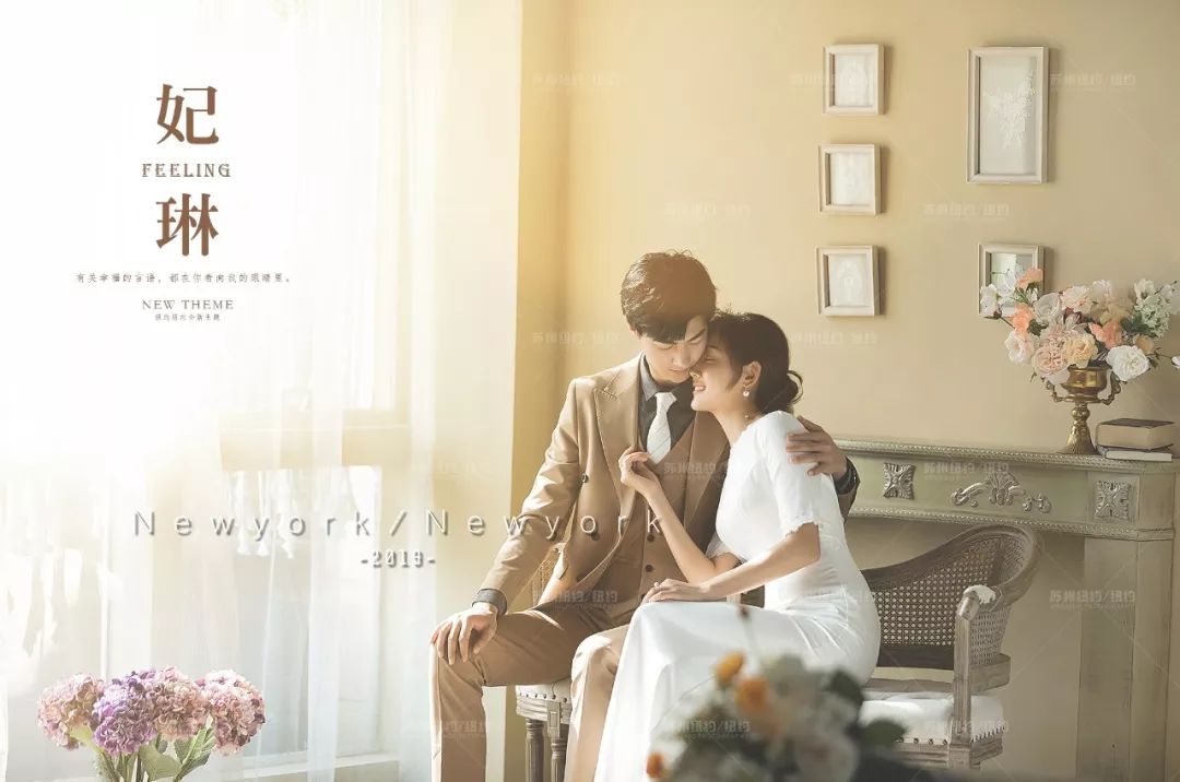 最亲密的爱人《妃琳》——全新纪实主题婚纱照