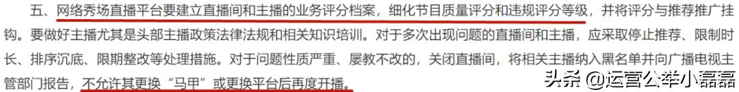 直播带货是否会成为售假重灾区,直播带货翻车是真的假的